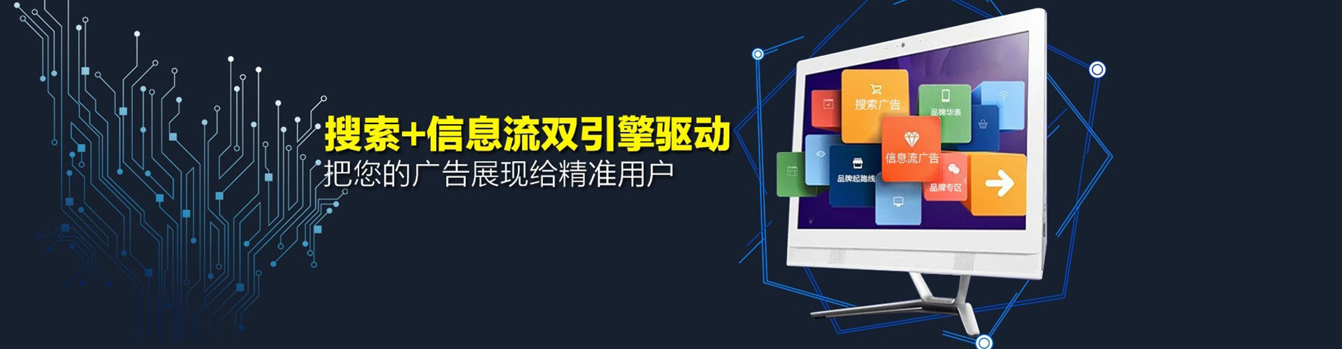 麻阳百度推广返点