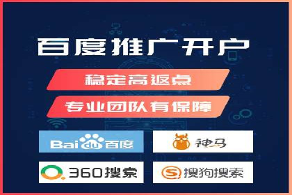 成功案例揭秘：SEM竞价代运营的五大关键点